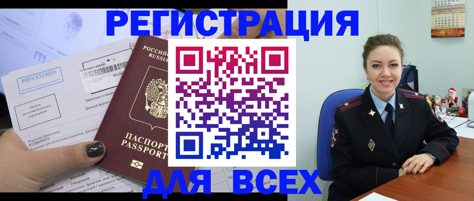 регистрация для дет. сада в Первоуральске